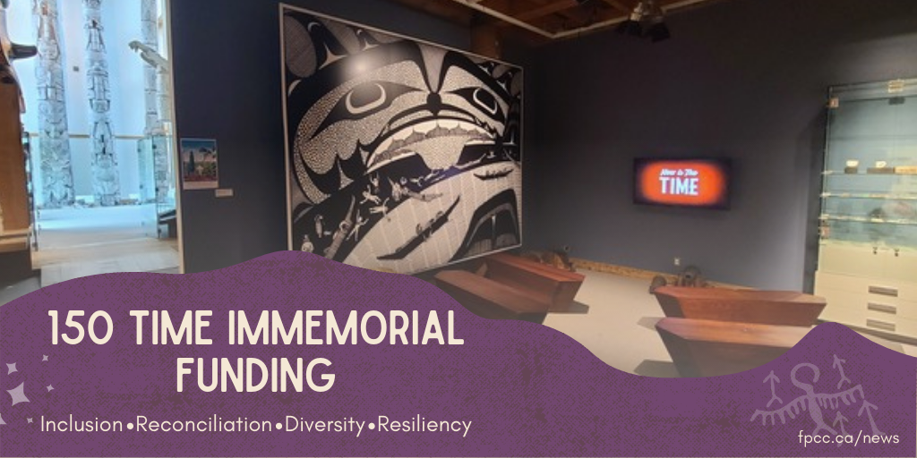 Image of Haida Gwaii museum to promote the opening of grants from the 150 Time Immemorial Fund